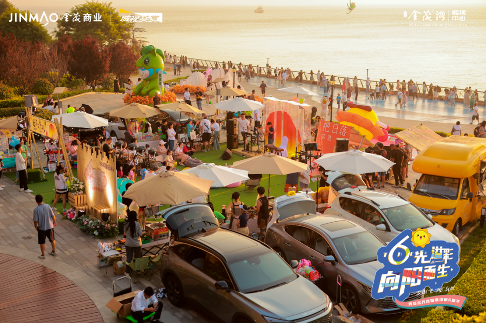 青岛金茂湾购物中心六周年庆第三天人气持续升温