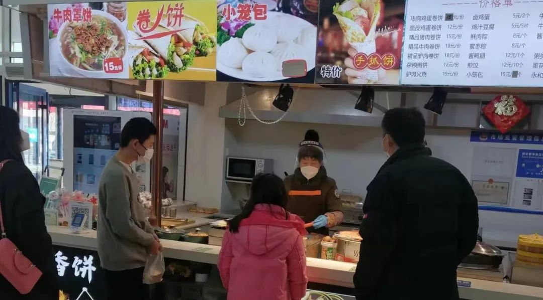 首发动态|首发集团扎实推进复工复产