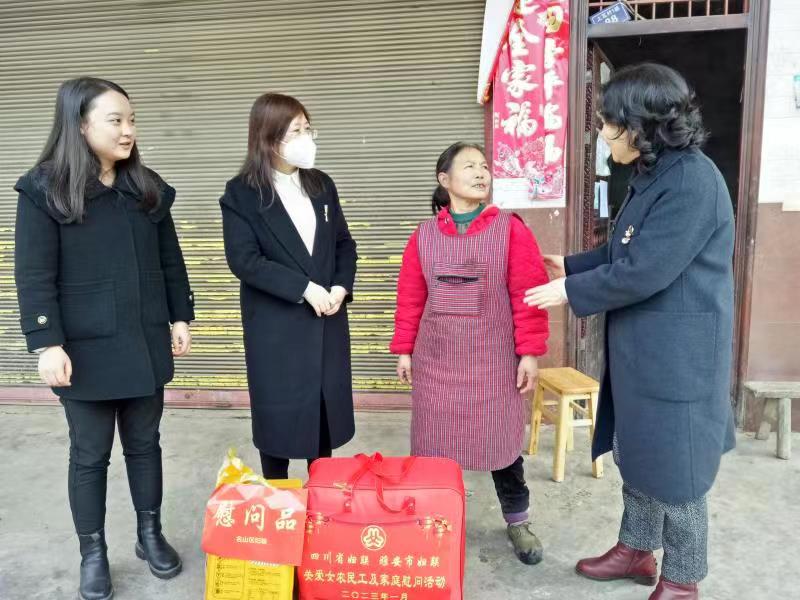 雅安市妇联来蒙阳开展关爱女农民工活动