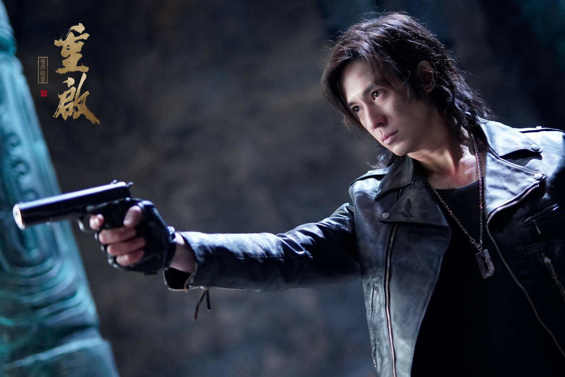 陈楚河《重启2》黑眼镜个人主题曲mv曝光 是心动的感觉