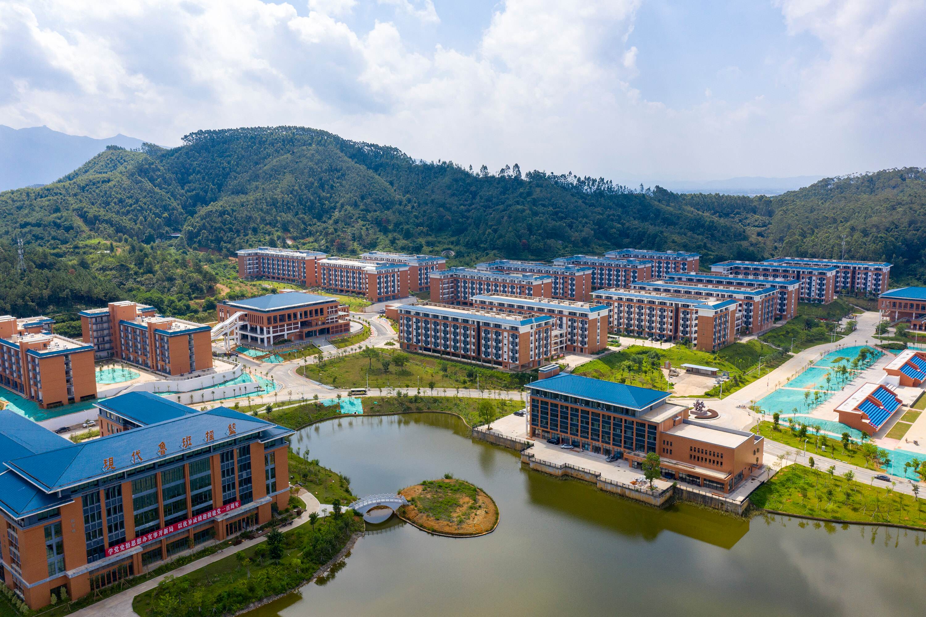 清远大学城有几所大学?