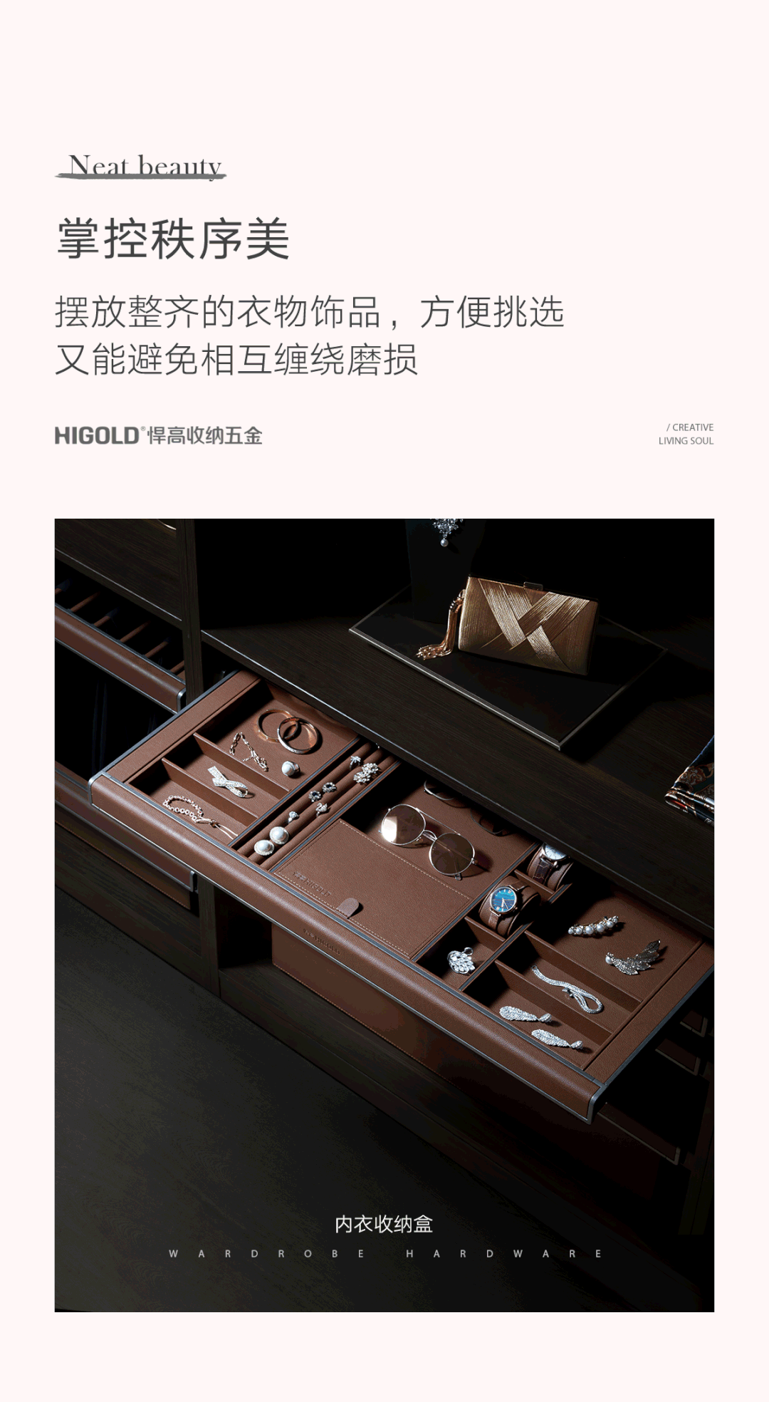 展商推荐|悍高bv系列高级灰衣柜五金精致上市
