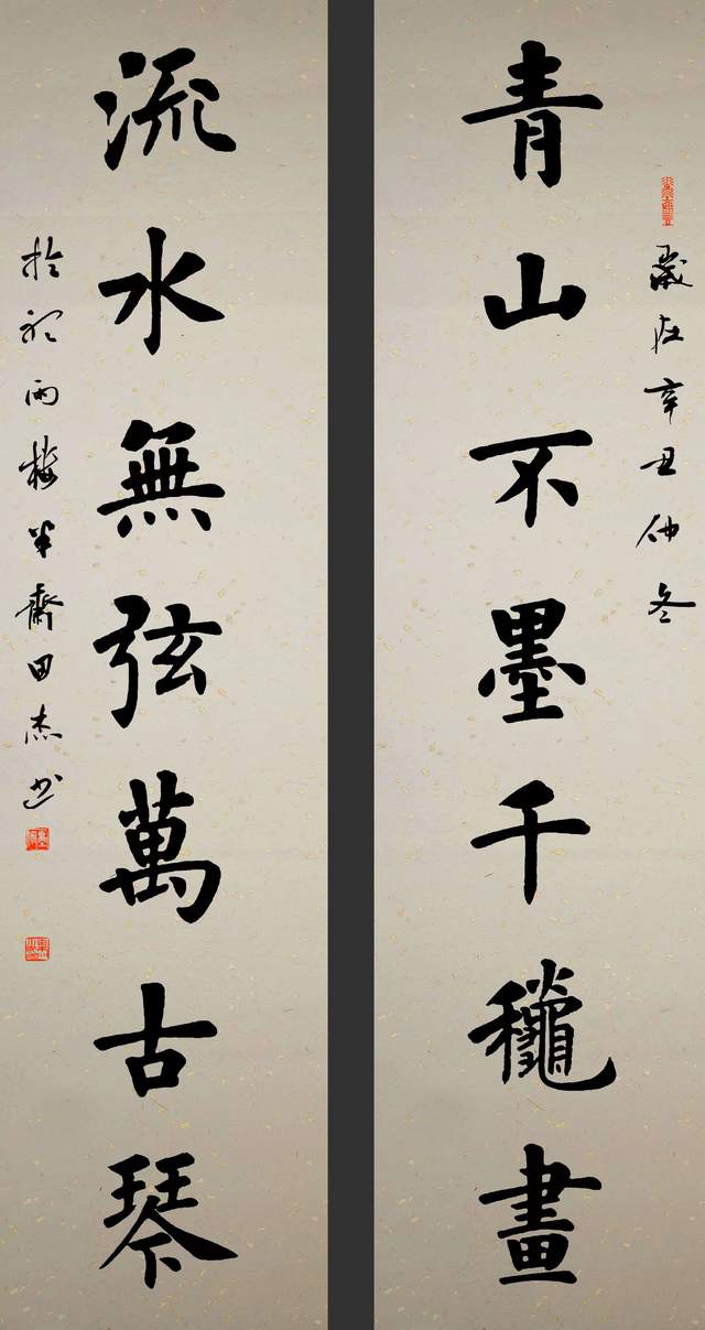 田杰|丹青迎春61水墨筑梦——当代实力派书画名家作品邀请展