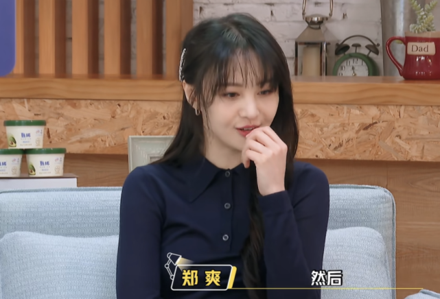 什么叫大牌?郑爽演播厅内当众脱鞋,连导演在内却无人敢吭声!