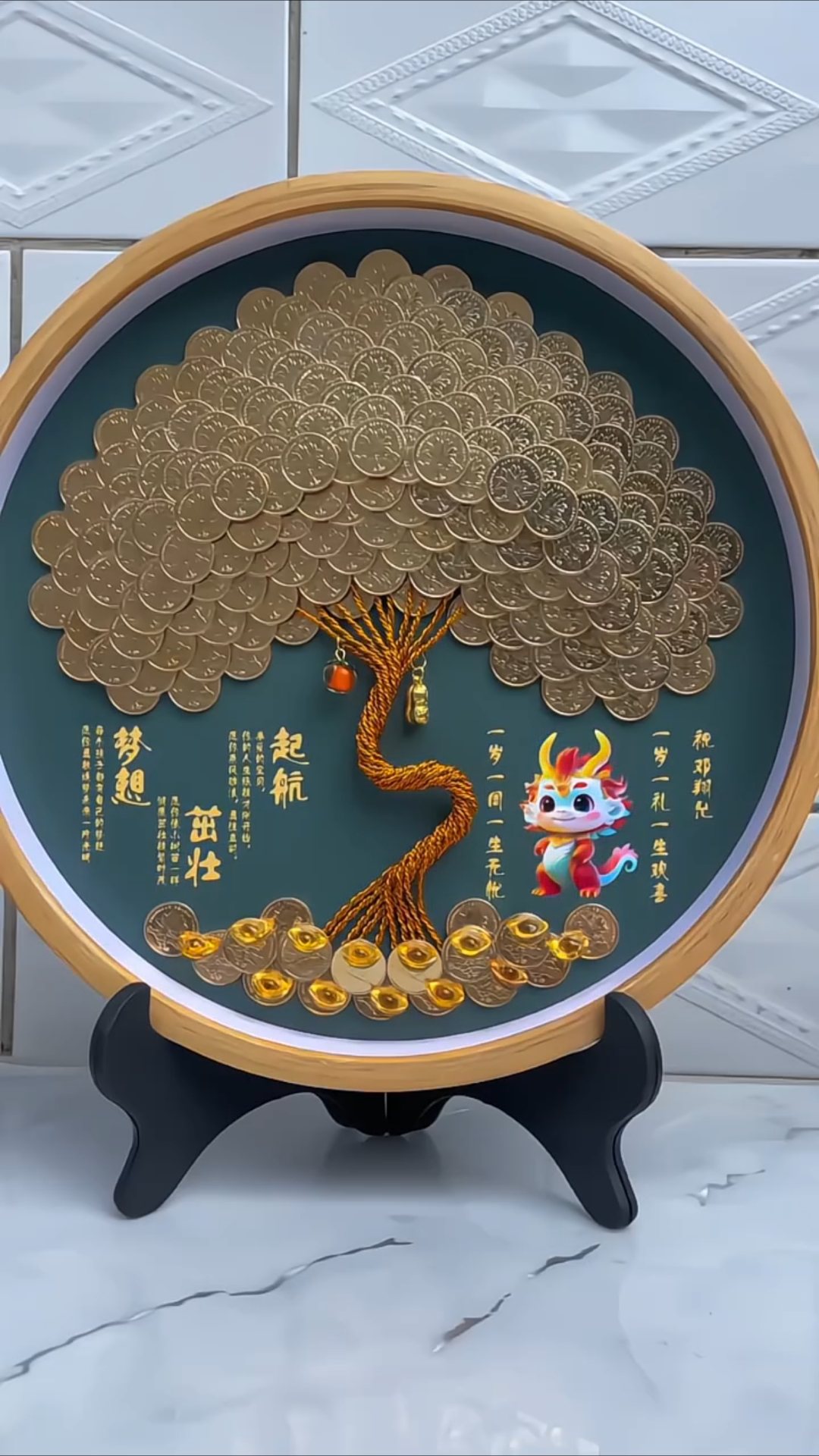 给侄女准备的周岁礼物手工平安树硬币摆件.一岁一礼一寸欢喜