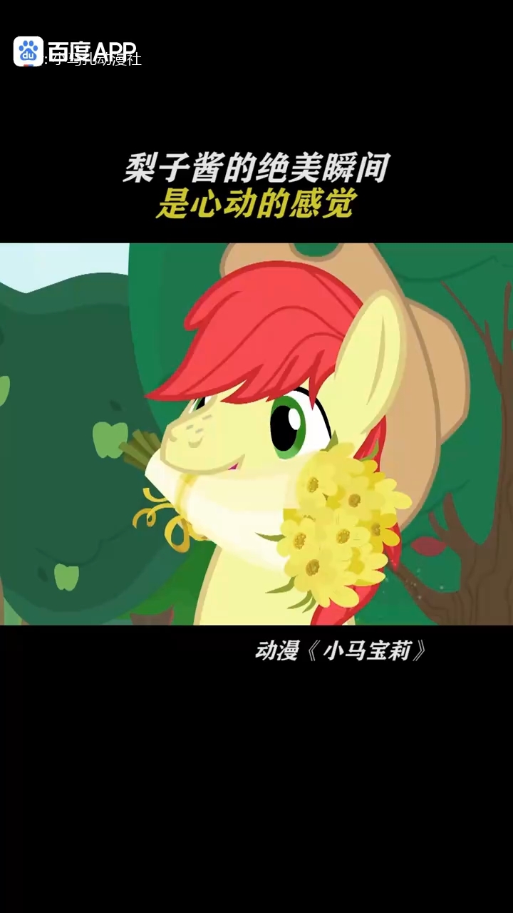 怎么办,我心动了