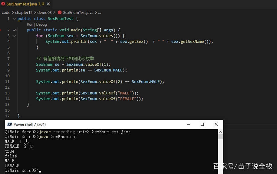 enum，enum class