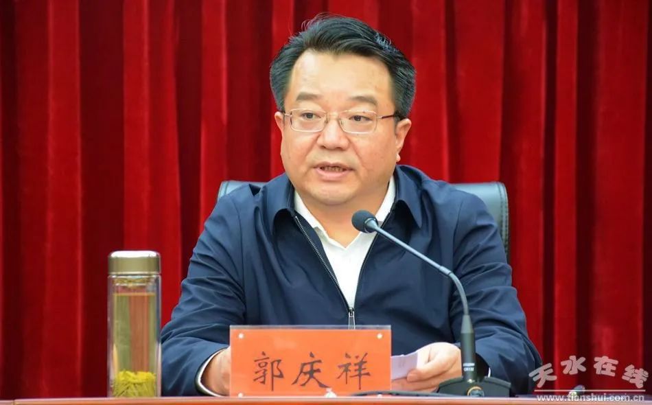 (副市长,市公安局局长郭庆祥主持会议.