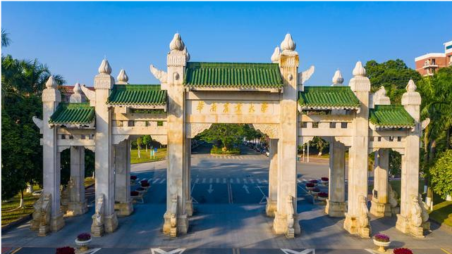 华南农业大学2022届毕业生深造率为27.84%,本科月薪6305.56元