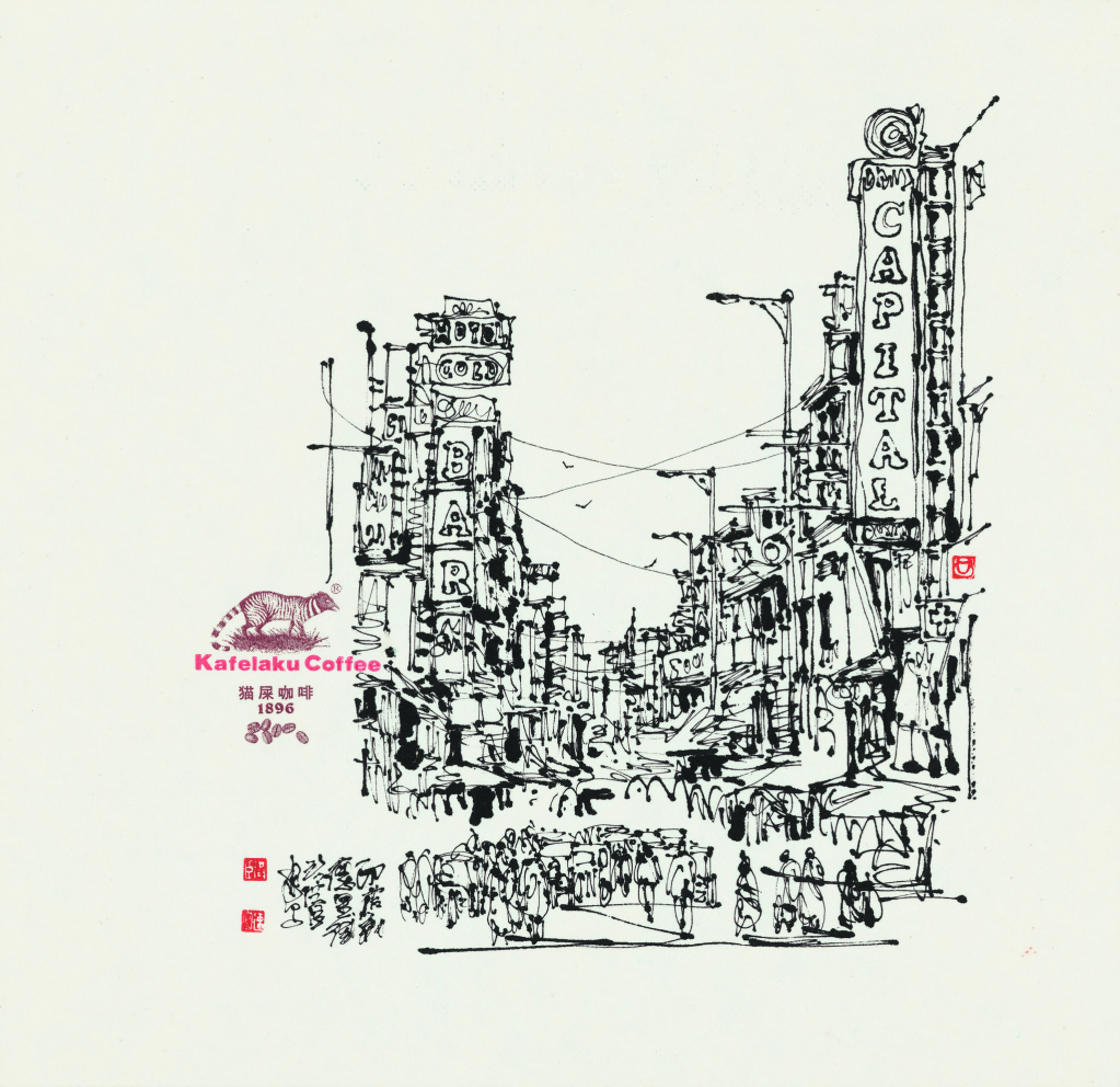 "吕洪臣:飘着咖啡香的速写"作品展