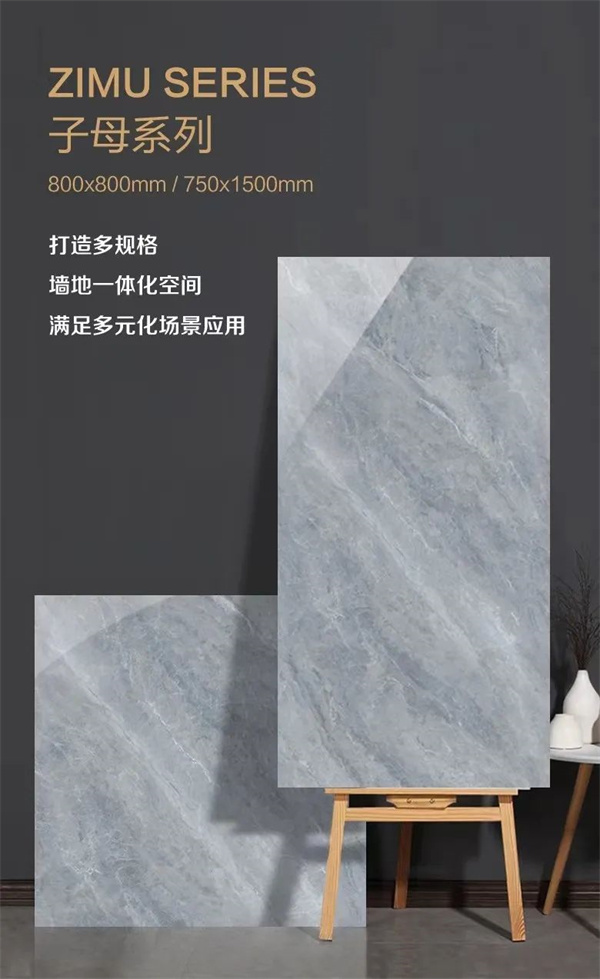 强陶陶瓷|子母系列上新 引爆家居新潮流