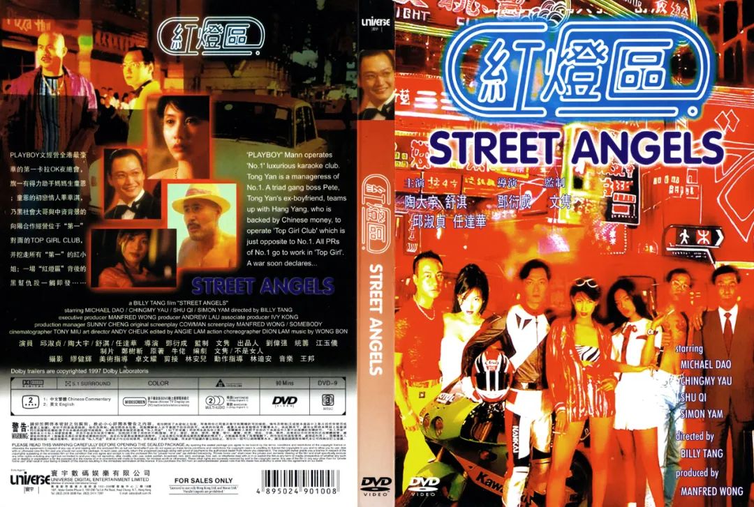 超能敢死队下载种子mp4212gb535gb国语中英字