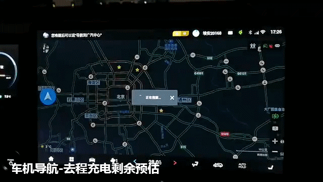 埃安Y车机创新解析|CC-1000T智能座舱评测体系-有驾 埃安Y车机创新解析|CC-1000T智能座舱评测体系-有驾