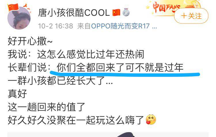 热点|“这个国庆像过年”！吃饭排队4000桌，网友刷屏这句话，瞬间泪目