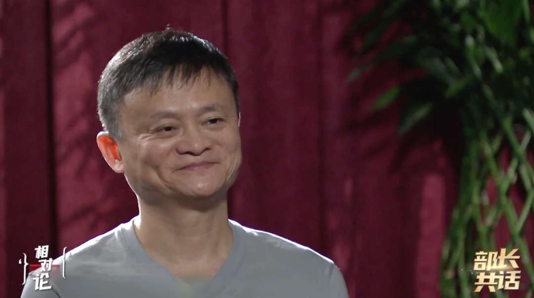 热点|马云谈比尔盖茨被妖魔化:你有多大的影响力,就要接受多大的挑战