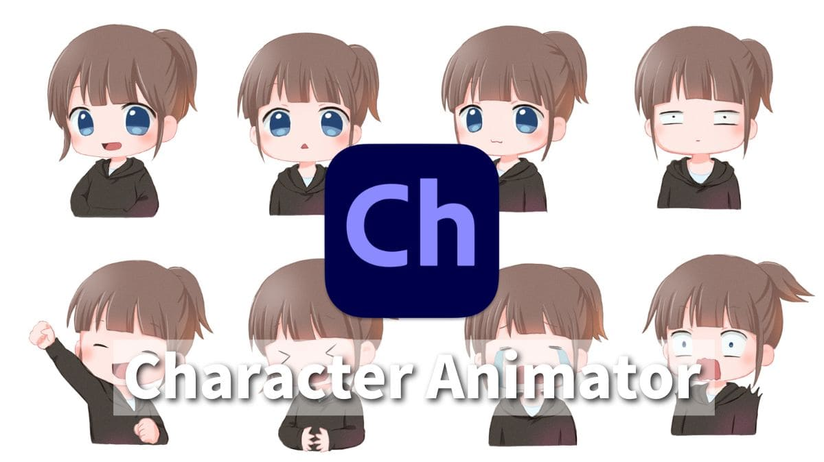 adobe ch多版本软件下载character animator 2023 中文直装版