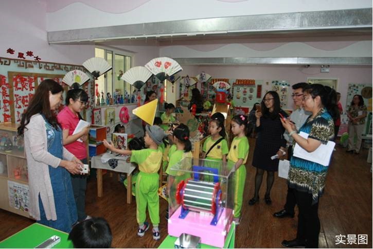 五色土幼儿园荣获"北京市示范幼儿园"荣誉称号