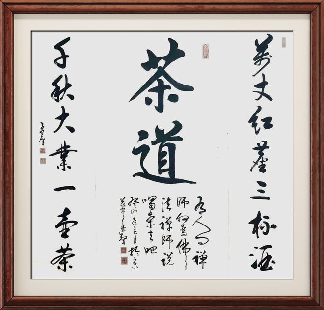 李孟智——国家艺坛代表性艺术家