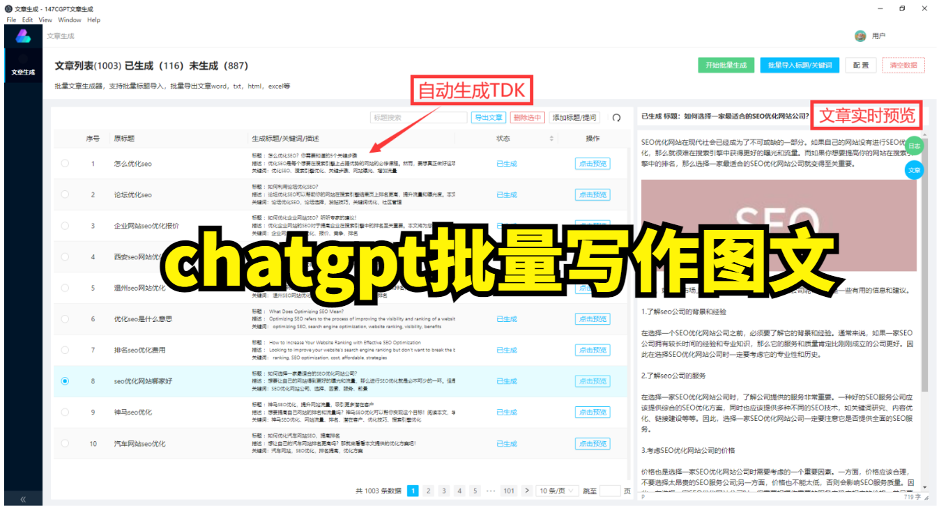 关键词挖掘工具网站_常用的关键词挖掘的工具有哪些? 关键词发掘工具网站_常用的关键词发掘的工具有哪些?（关键词挖掘的工具） 360词库