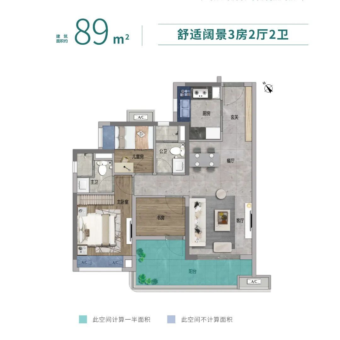 地铁2号线旁！江景+TOD！佛山中心区“全能盘”来炸场了