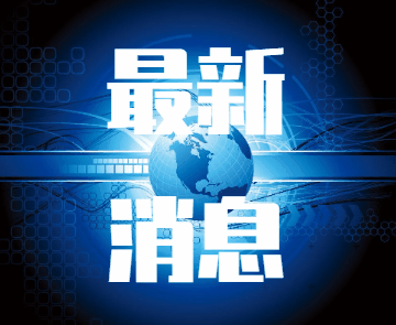 盘点那些被热点冲刷掉的热点