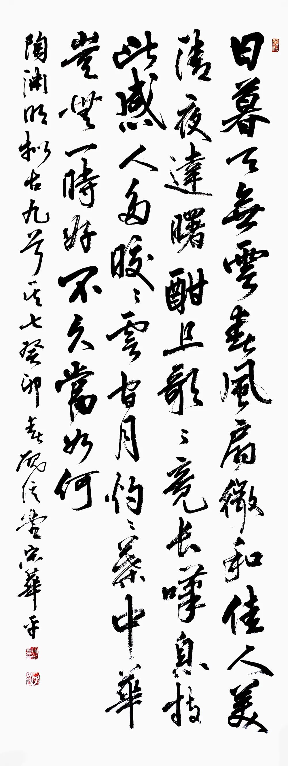 宋华平|水墨本色-2023年度中国当代书画名家作品鉴赏