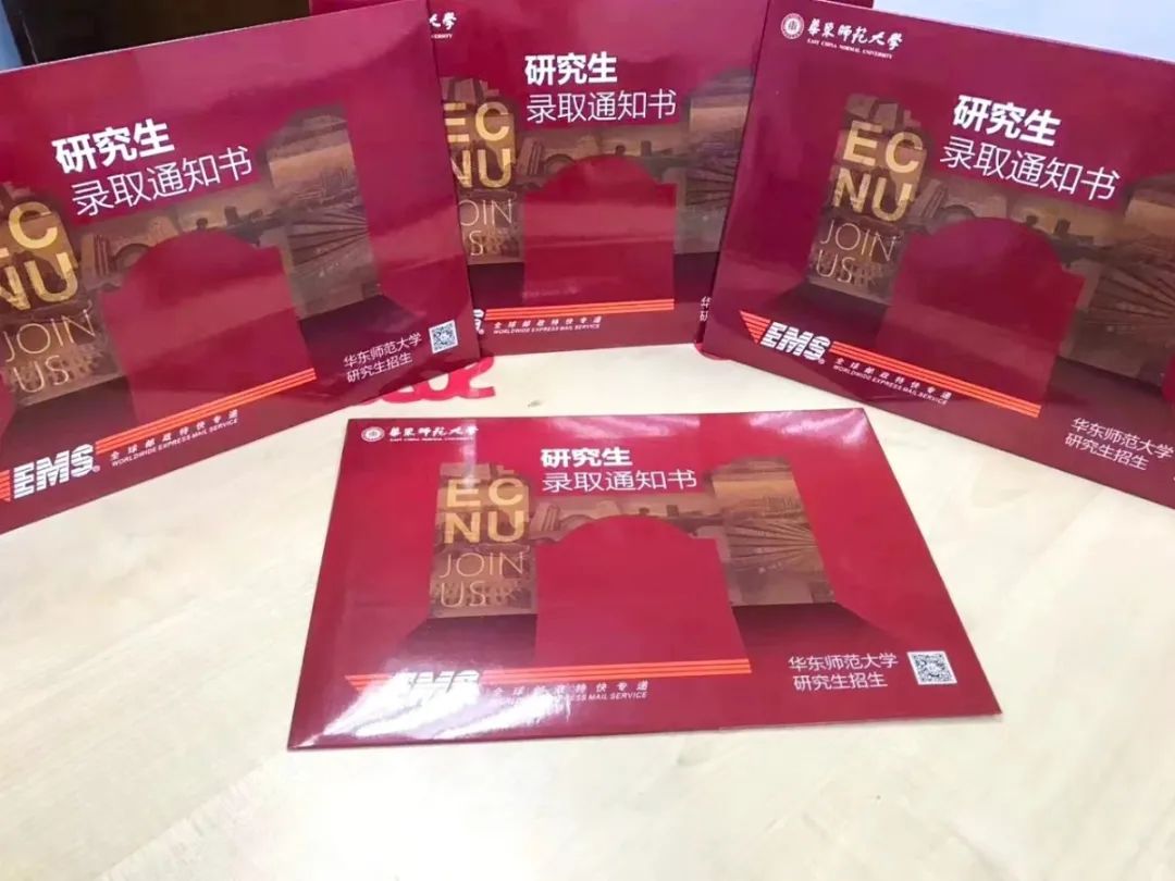 |2020高校创意录取通知书，南开送种子热搜第一！ 你最喜欢哪个？