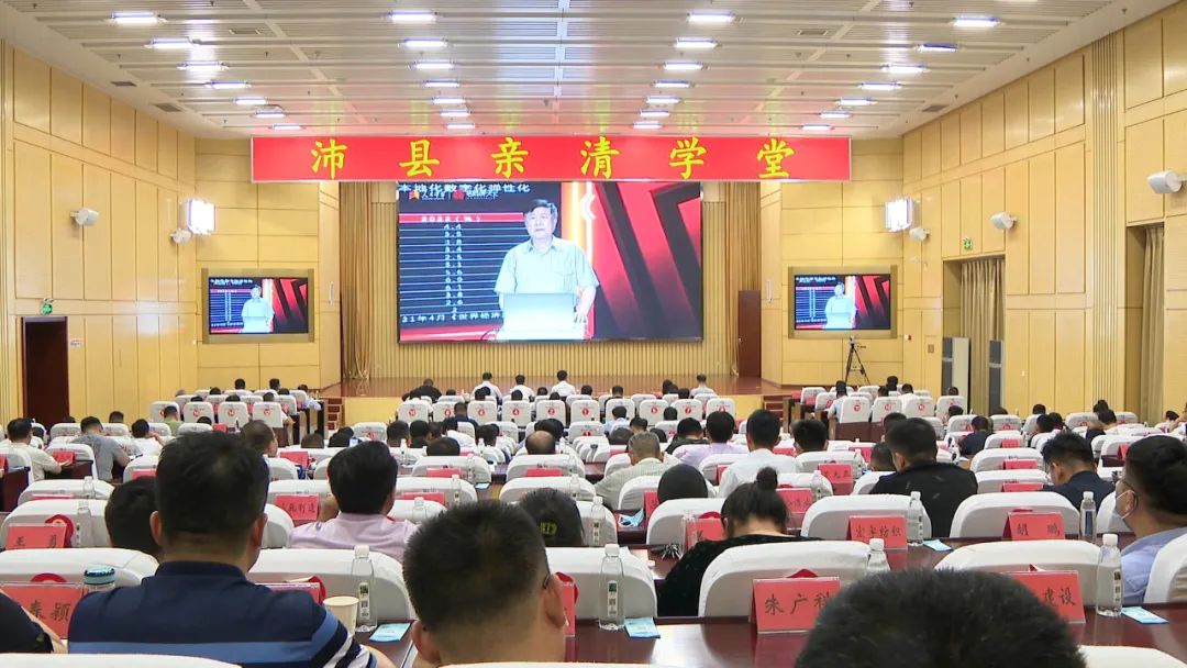 亲清学堂第四十三课|聚焦"双循环"战略,政府,企业