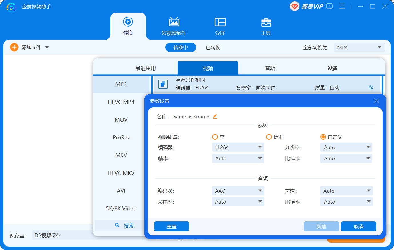 wmv,wmvare wmv,wmvare