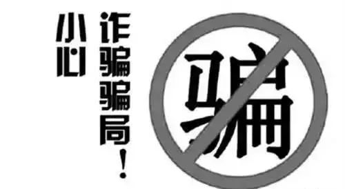 谨防上当受骗!免费"消防培训"?实则高价推销消防产品