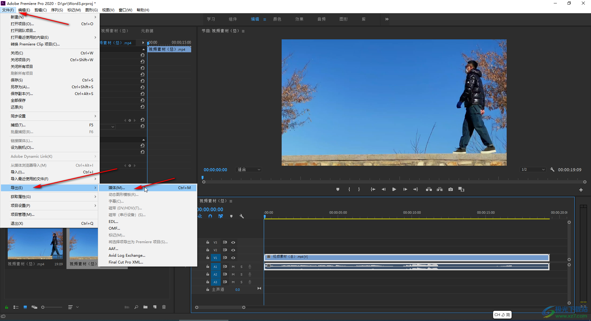 adobe premiere pro cc 2018下载「pr cc 2018」破解版