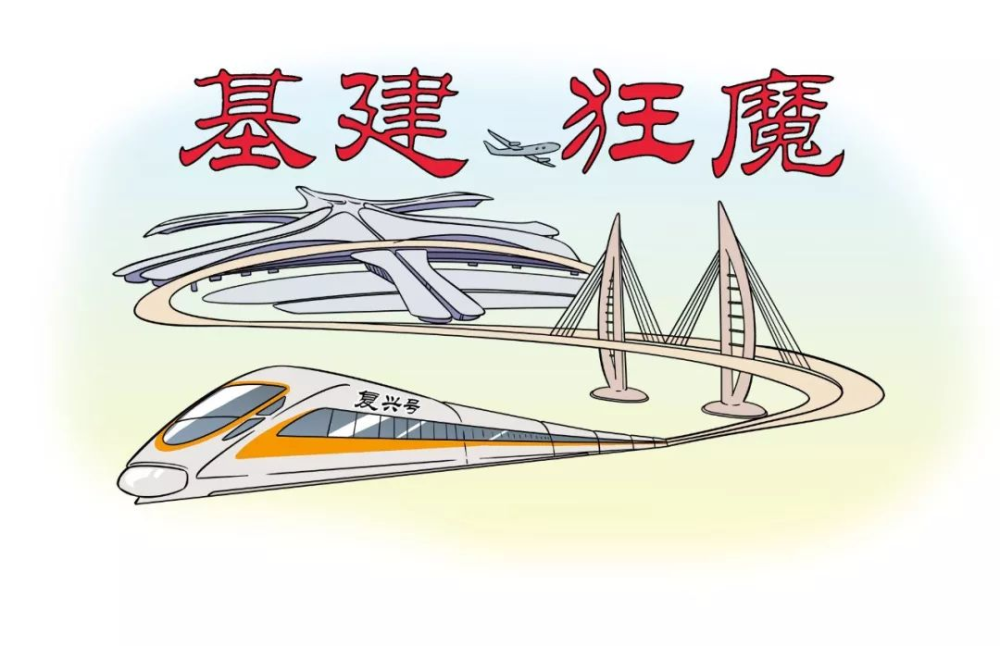 "芯片基建狂魔"——中国芯片技术突破后进军芯片新基建!