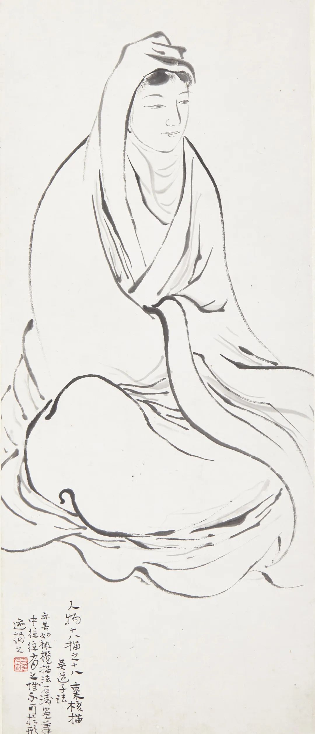 白描人物的教科书——方人定《人物十八描》组画赏析