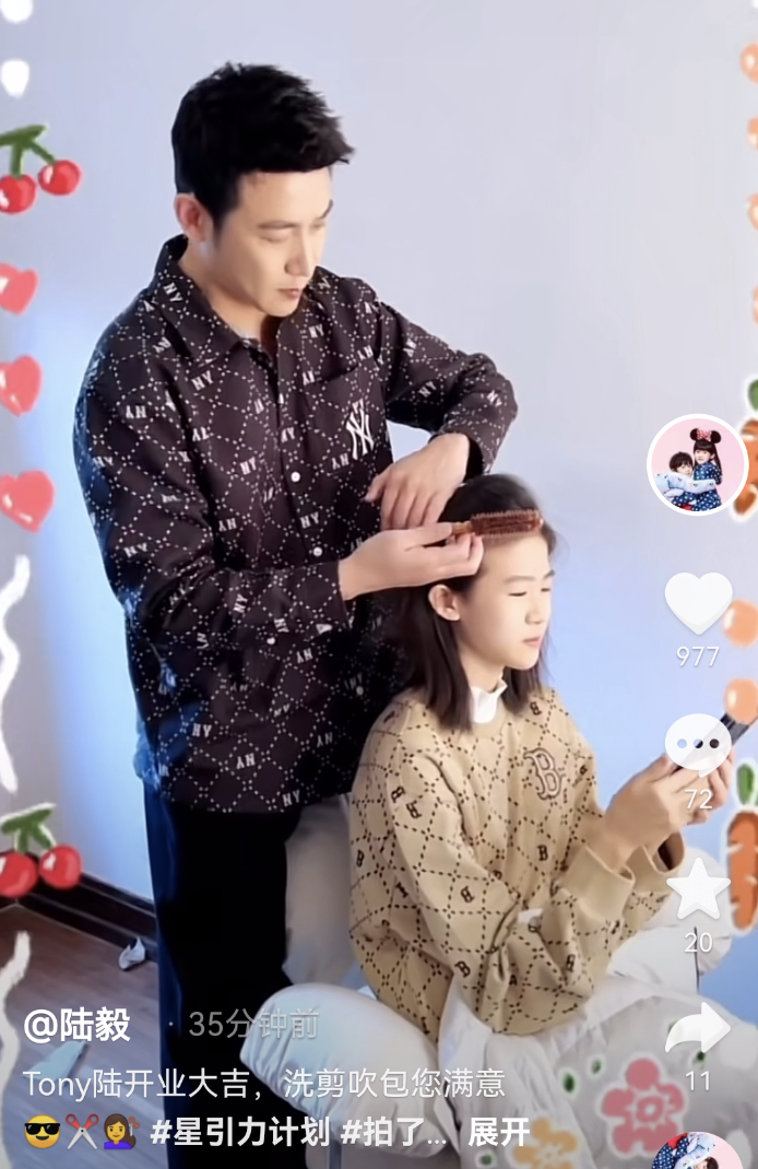 陆毅亲手为贝儿梳头好温柔,鲍蕾晒自己的表情包调侃:搞了个寂寞