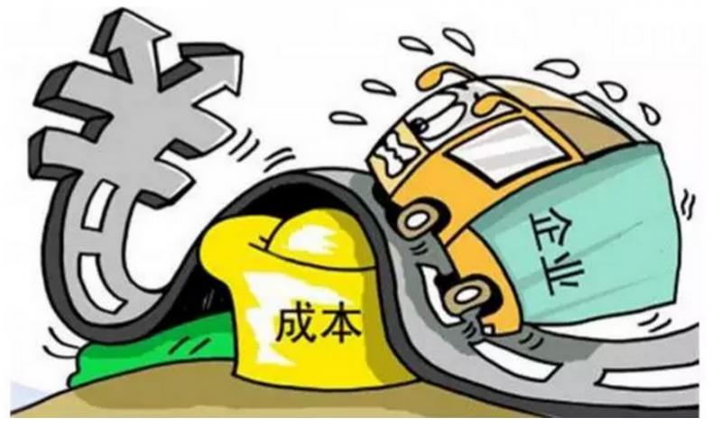 企业只有强化自身内部,降低运营成本,才能更好地应对市场的变化