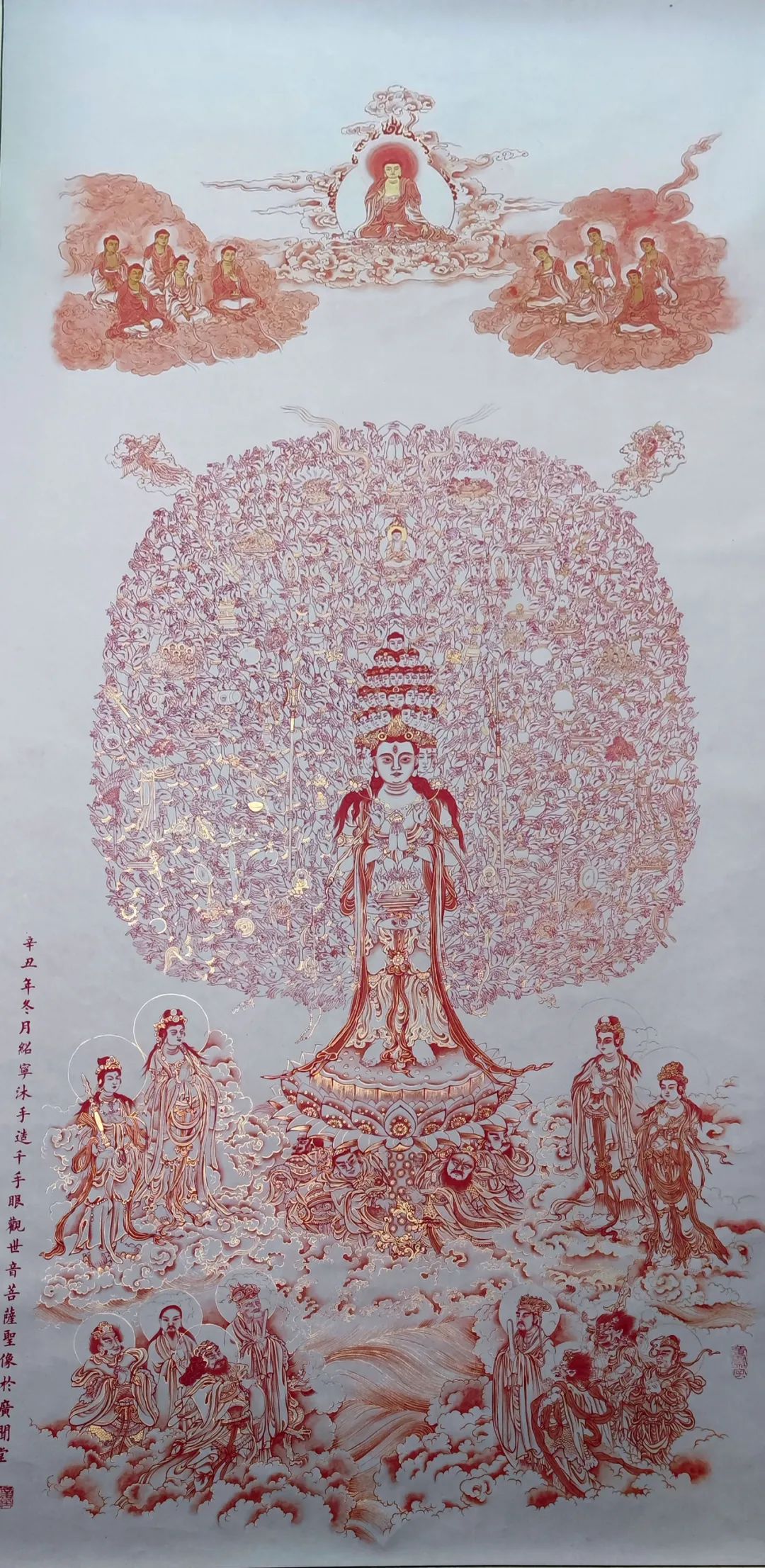 丹砂沁莲华画家童绍宁新作朱砂描千手眼观世音菩萨圣像