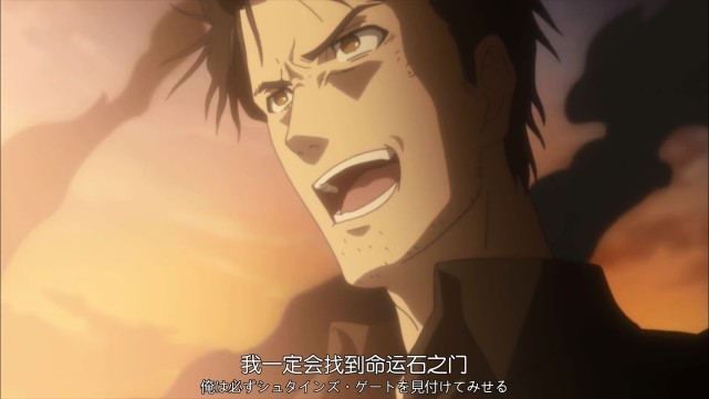 《命运石之门》这部动漫你看懂了吗?