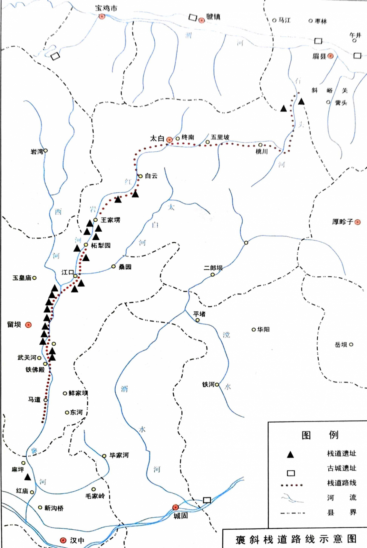 诸葛亮五次北伐路线图片