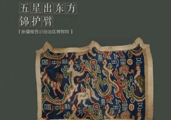 为何有"五星连珠,利中国"的说法,五星连珠是预言,还是谣言?