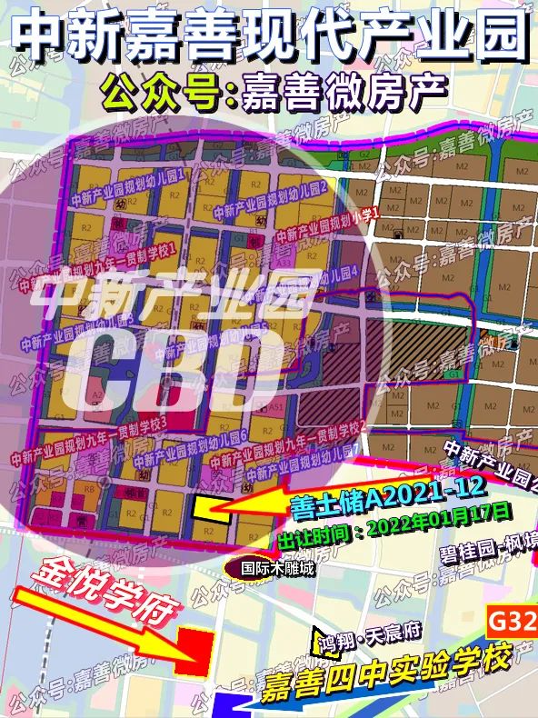 嘉善2022年第一场土拍来了,中新产业园cbd内首宗宅地挂牌!