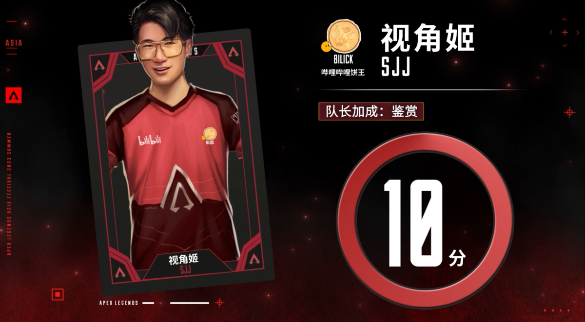 apex人气王甜药jamren参战澳门尖峰嘉年华