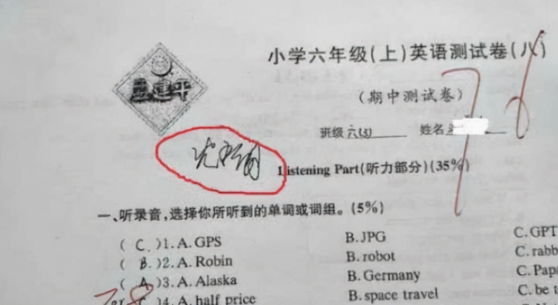 模仿签字图片