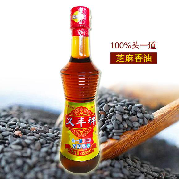 义丰祥芝麻油被检出增香剂