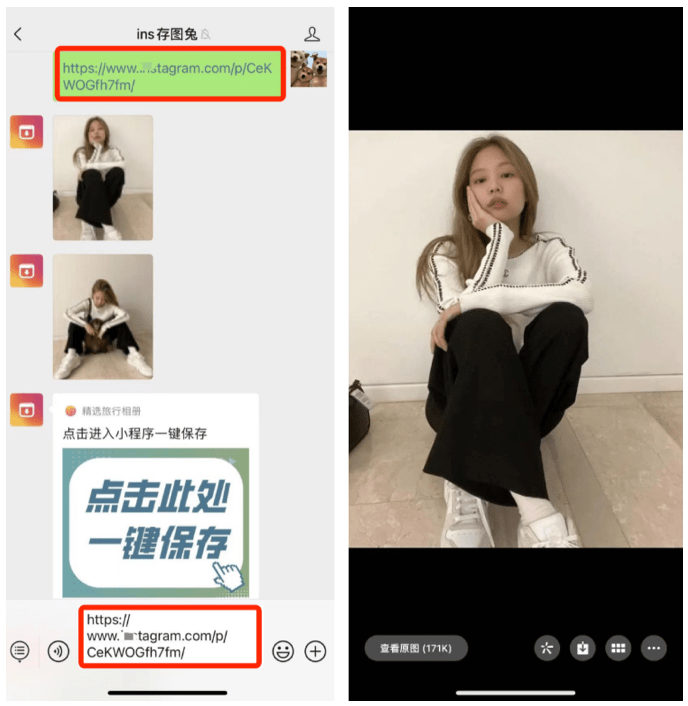 ins怎麼保存原圖?instagram照片下載軟件免費下載ins圖片視頻