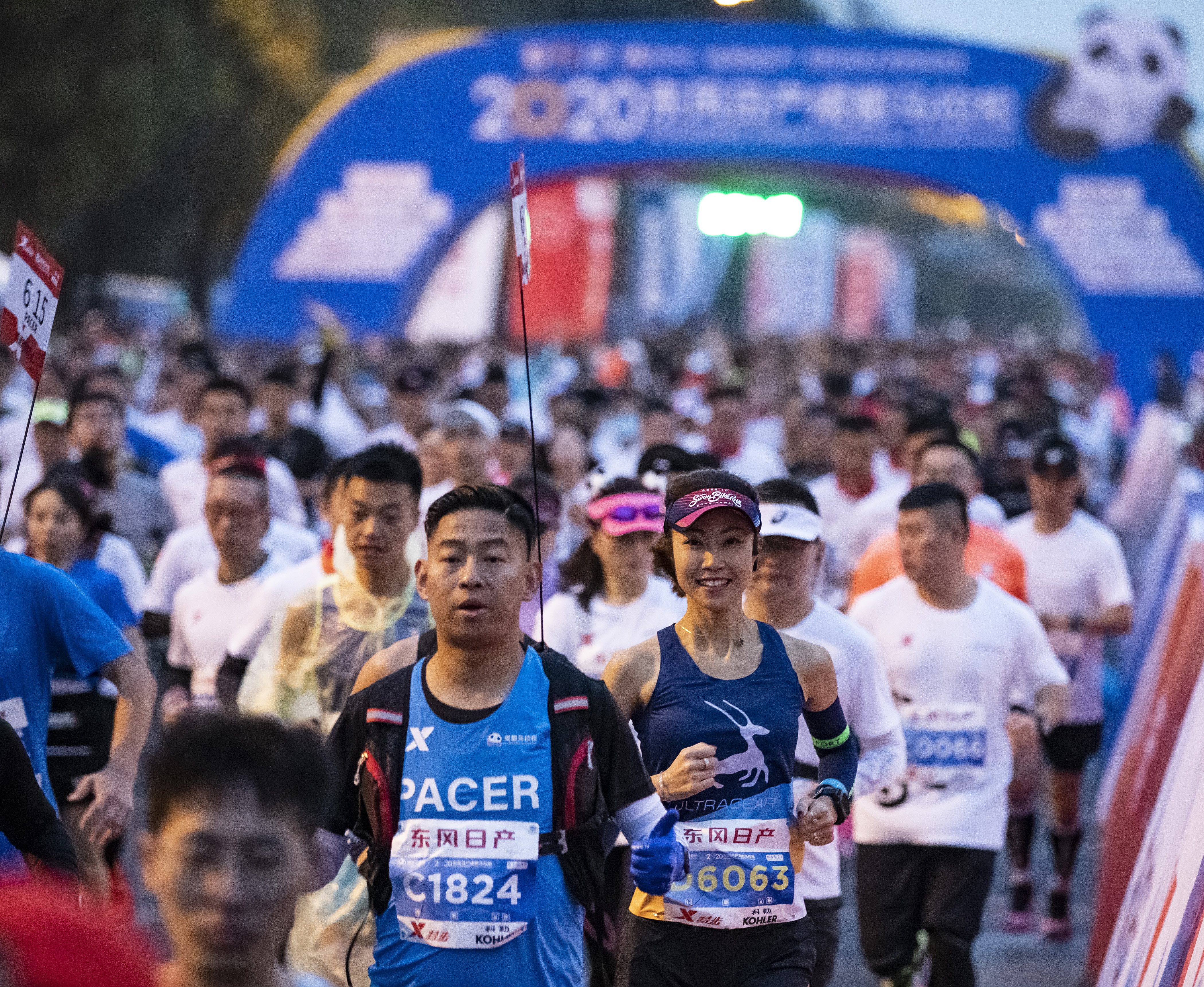 马拉松——2020成都马拉松赛举行(4)