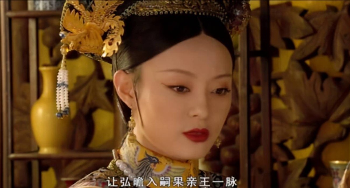 《甄嬛传》中甄嬛为弘曕选择了安逸人生,历史上弘曕结局如何