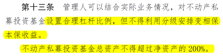 快来看（黑石集团中国区董事长年薪）黑石集团中国区历任高管，(图16)