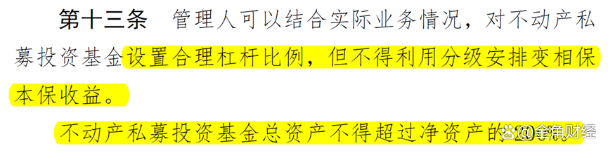 快来看(黑石集团中国区董事长年薪)黑石集团中国区历任高管,(图16) 快来看(黑石集团中国区董事长年薪)黑石集团中国区历任高管,(图16)