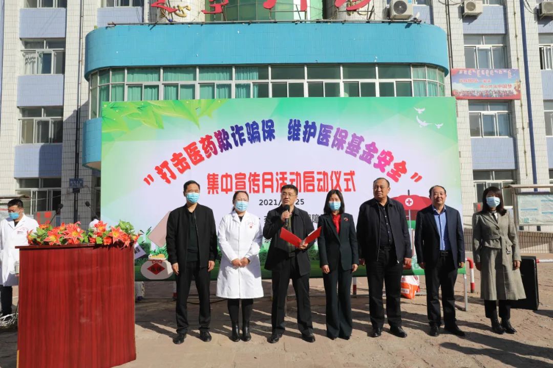 【注意】@奈曼人,看好"救命钱",别让不法分子钻空子!