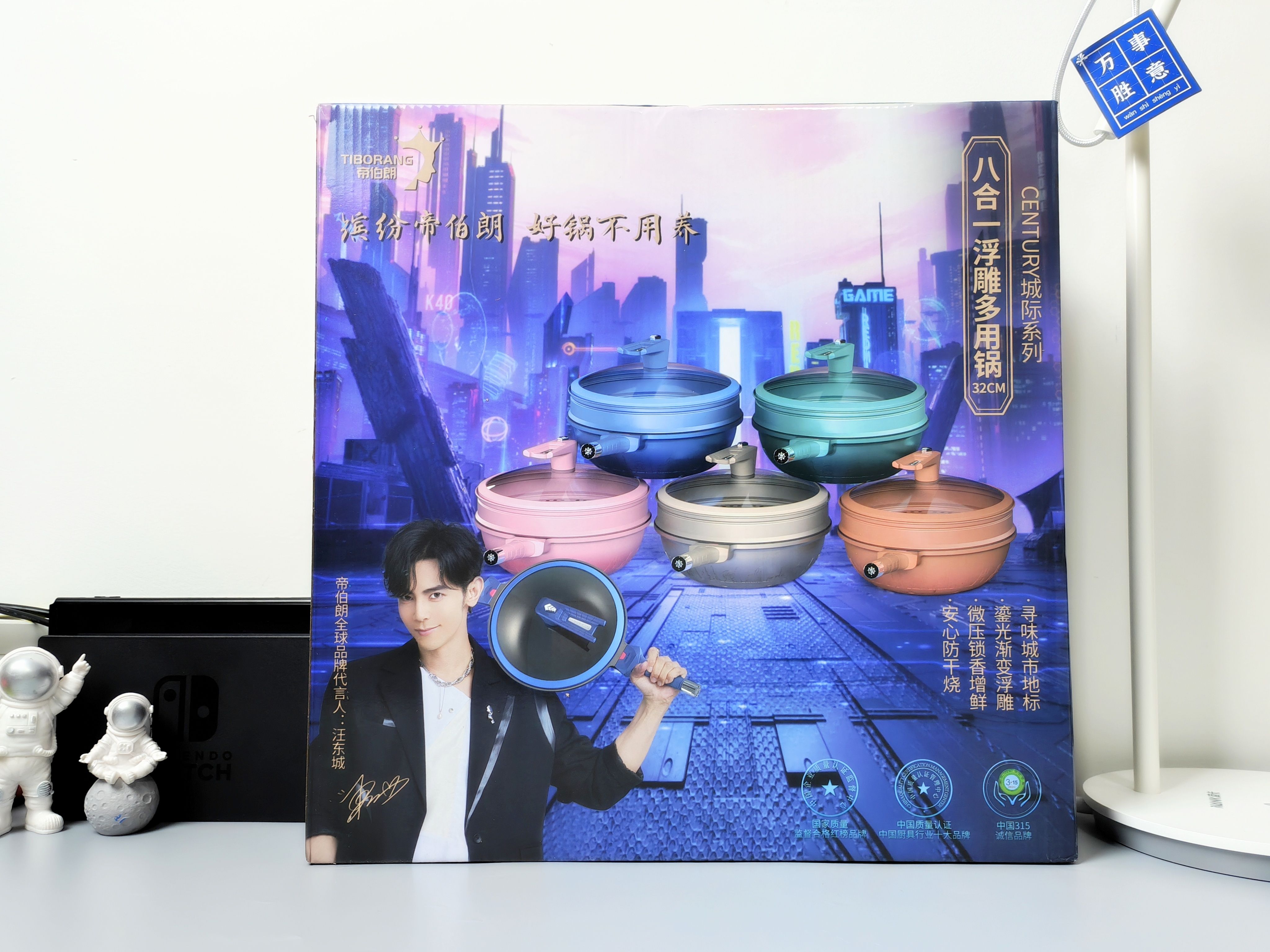 一款颇有艺术气息的锅,帝伯朗缤纷龙纹鏊体验